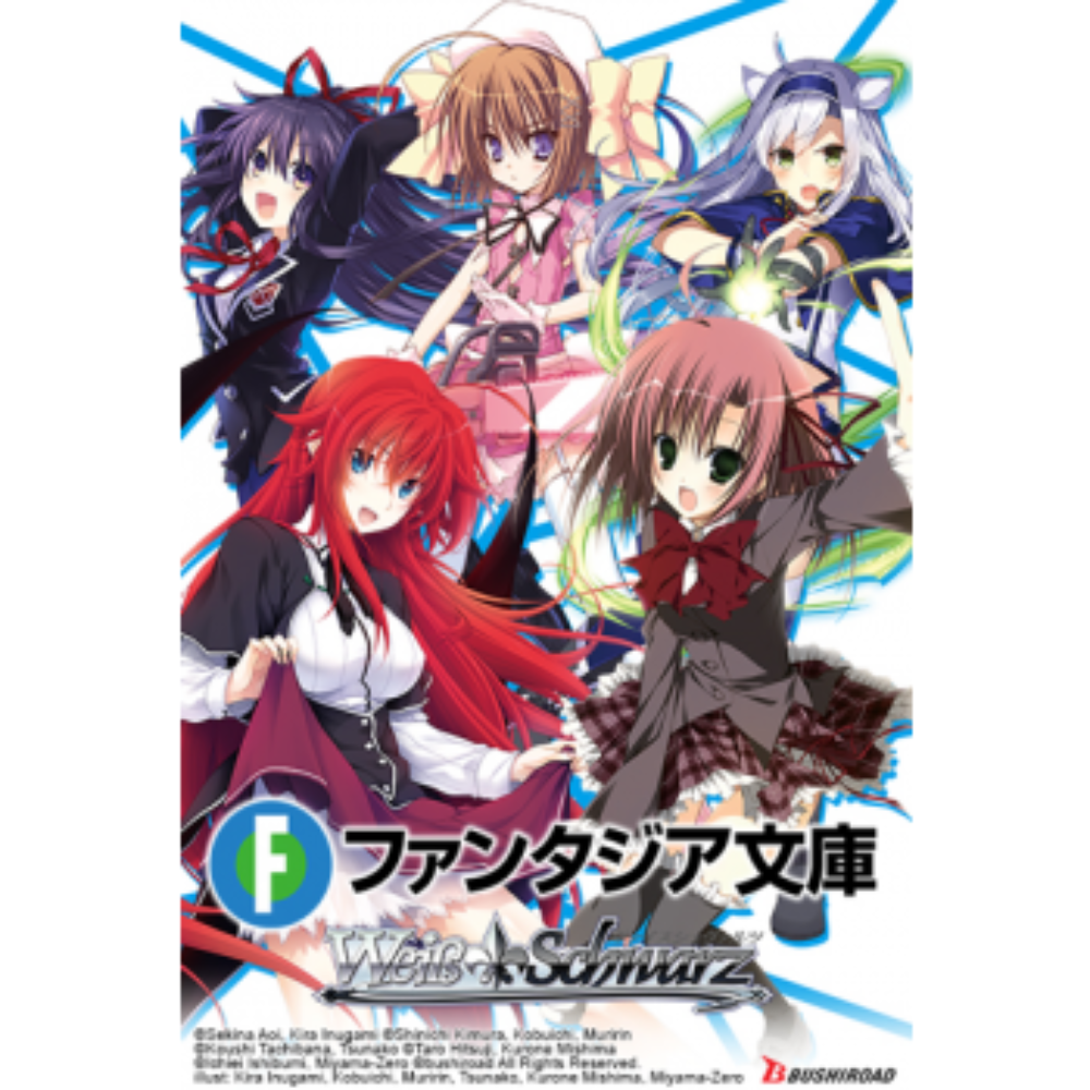 Weiß Schwarz - Booster Display: Fujimi Fantasia Bunko (20 Packs) - EN