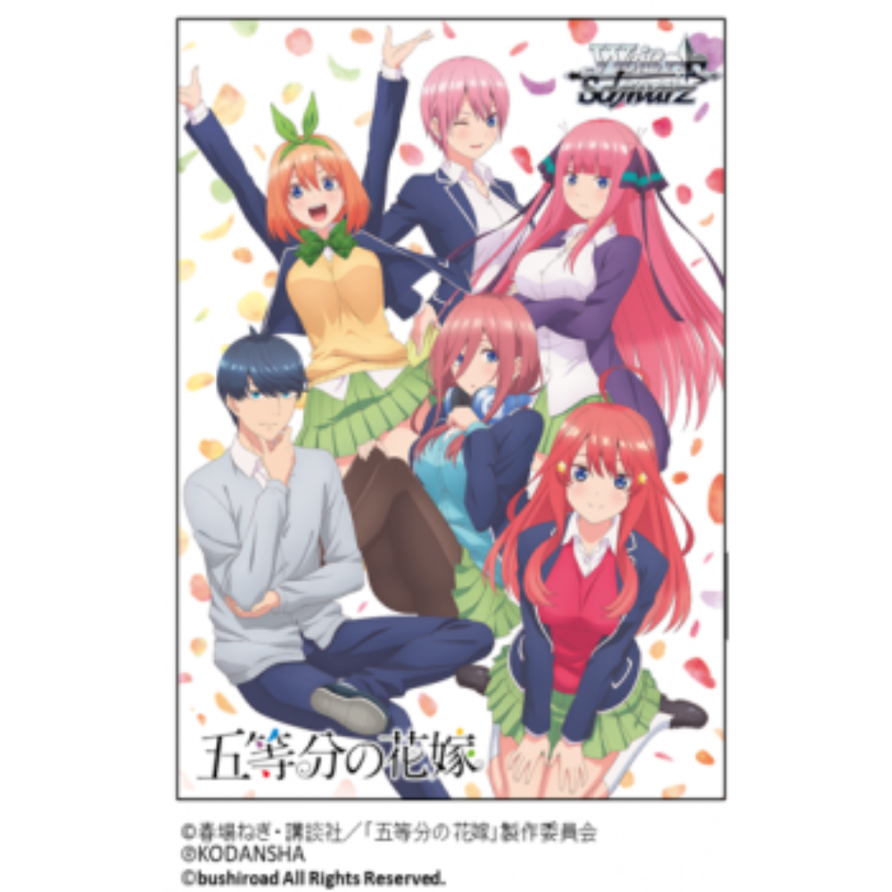 Weiß Schwarz - Booster Display: Gotoubun no Hanayome (16 Packs) - JP