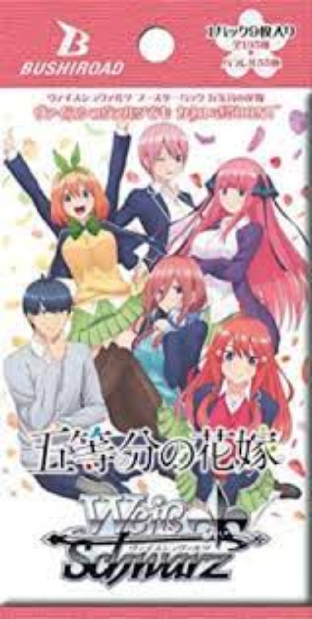 Weiß Schwarz - The Quintessential Quintuplets Booster  - EN