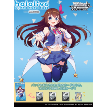 Weiß Schwarz - Premium Booster Display Hololive Production (6 Packs) - JP