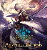 Shadowverse: Evolve - Advent of Genesis Booster Display (16 packs) - EN