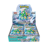 Pokémon Cyber Judge Booster Display (30 Booster) Japanisch