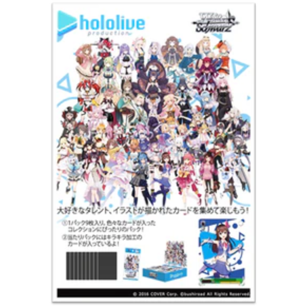 Weiß Schwarz - Hololive Production Vol.2 Booster Display (16 Packs) - japanisch